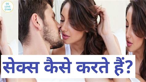 indian sex karte video|sex karte hue video sexy